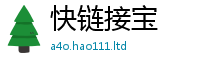 777888管家婆精准四肖向香港资料免费长期公开